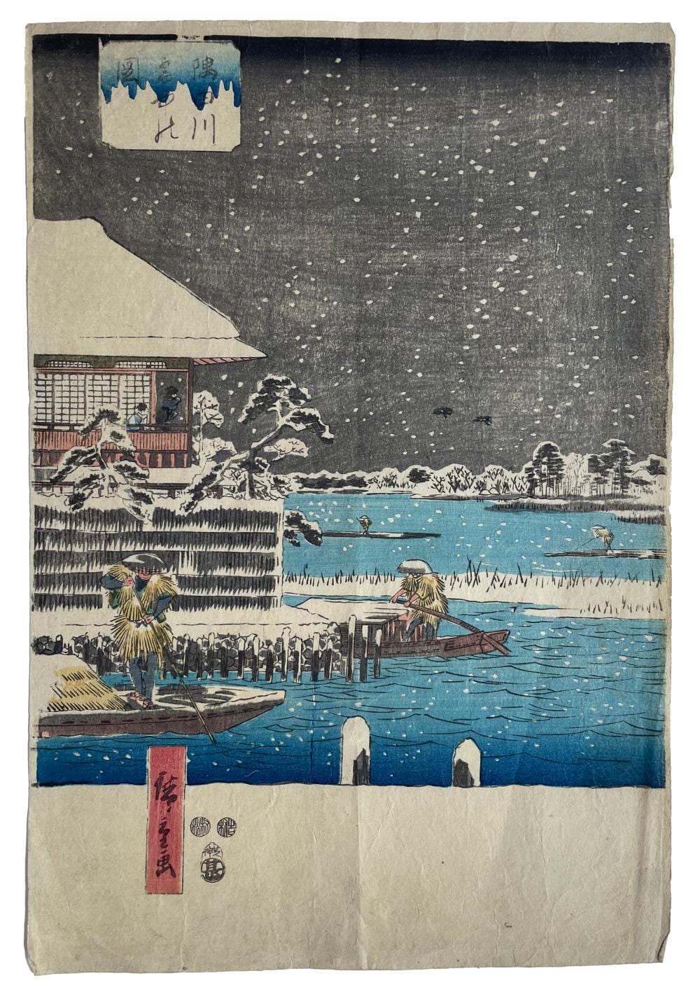 ANDŌ HIROSHIGE (UTAGAWA). Neige sur la rivère Sumida sold by Alde, lot 125 — auction record photograph