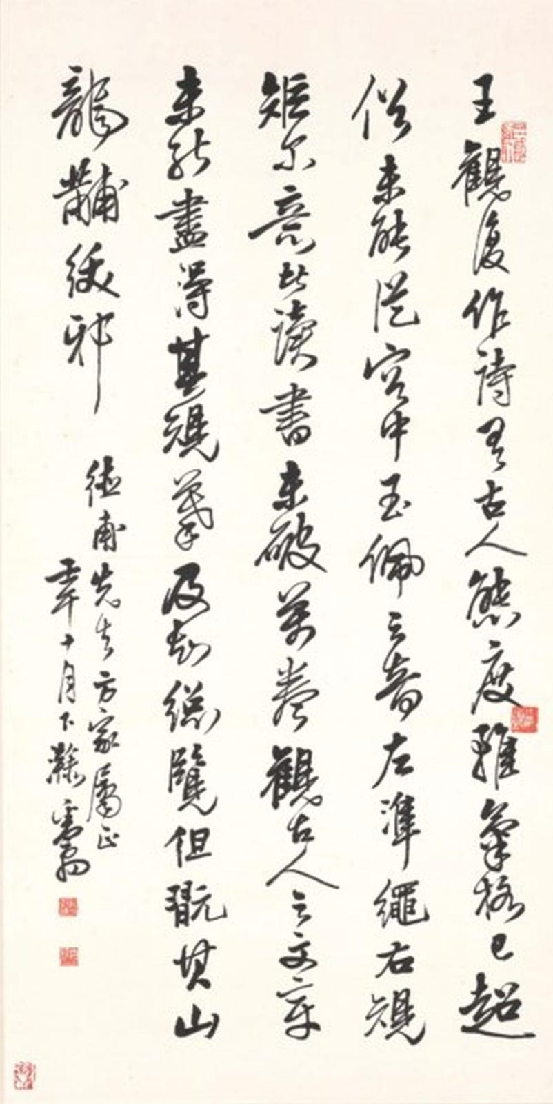 Sanmu Deng comparable auction result: deng sanmu 1898 1963 calligraphy in running script hanging scroll ink on