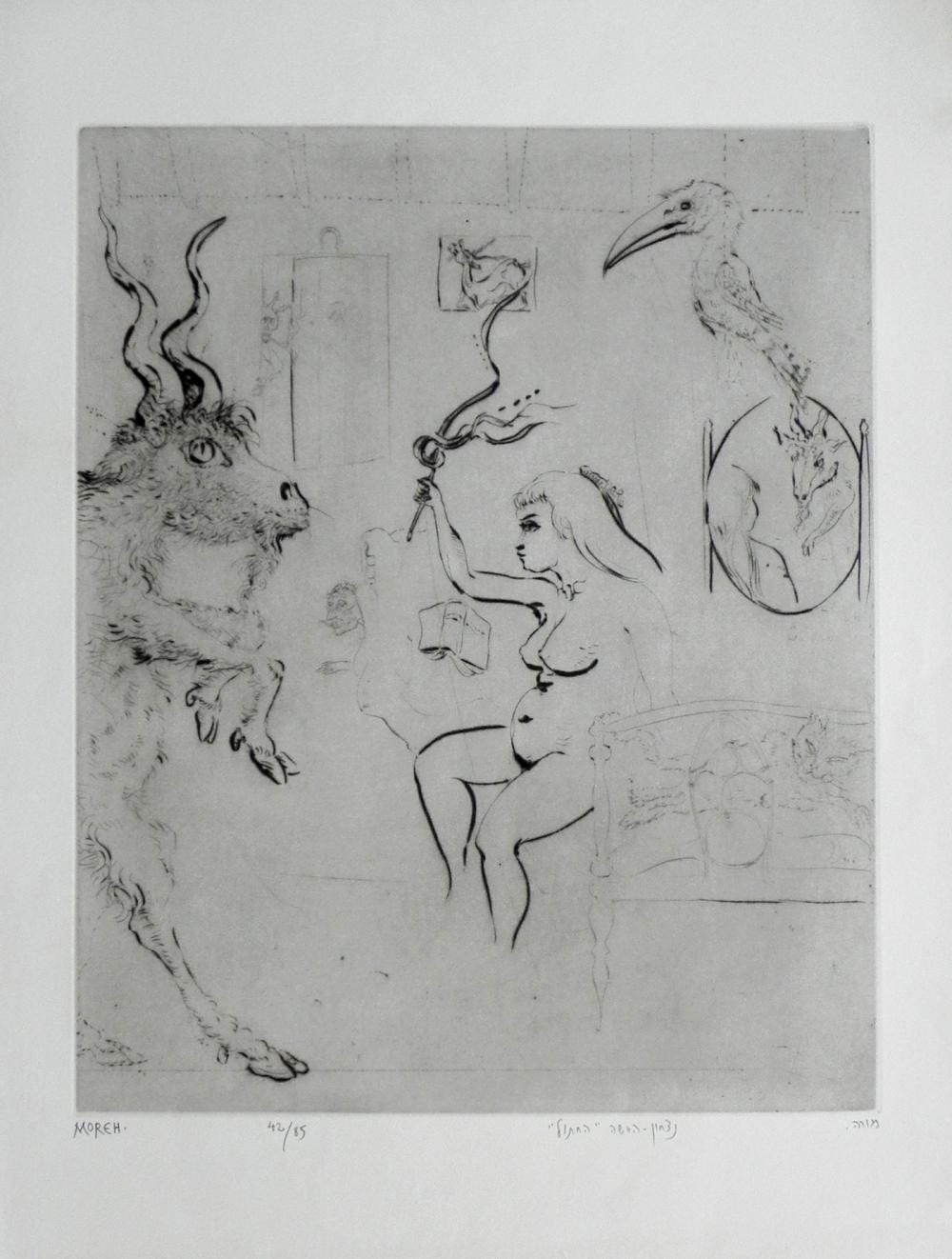 Mordecai Moreh comparable auction result: mordecai moreh israeli french b 1937