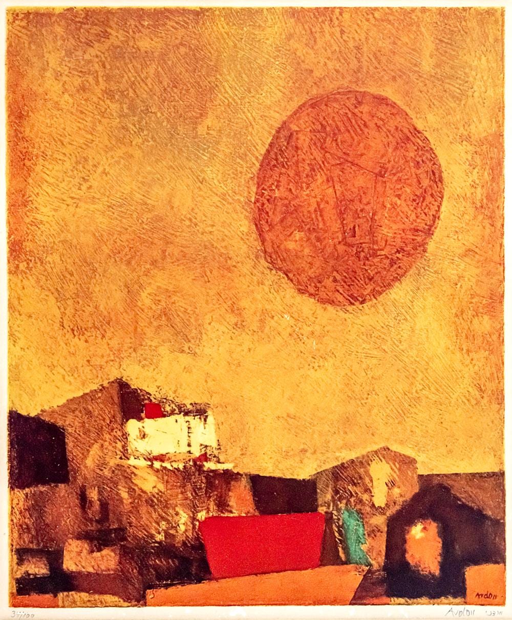 Mordechai Ardon comparable auction result: mordechai ardon 1896 1992 lithograph