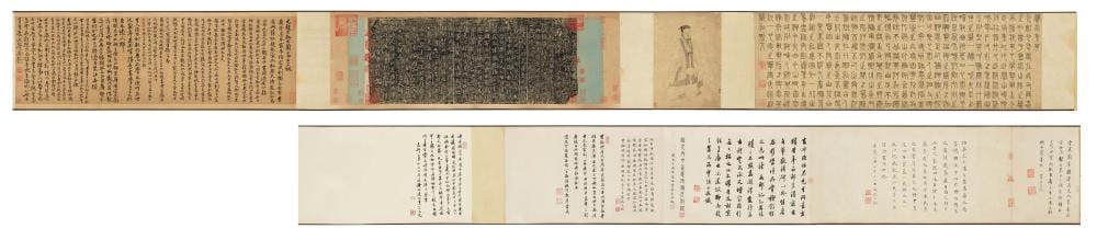 Anonymous 佚名 - Rubbing of Lanting Pavilion 拓本《蘭亭序》 comparable sale
