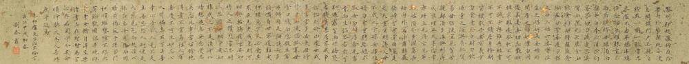 Chunlin Liu comparable auction result: liu chunlin 1872 1942 calligraphy ink on paper