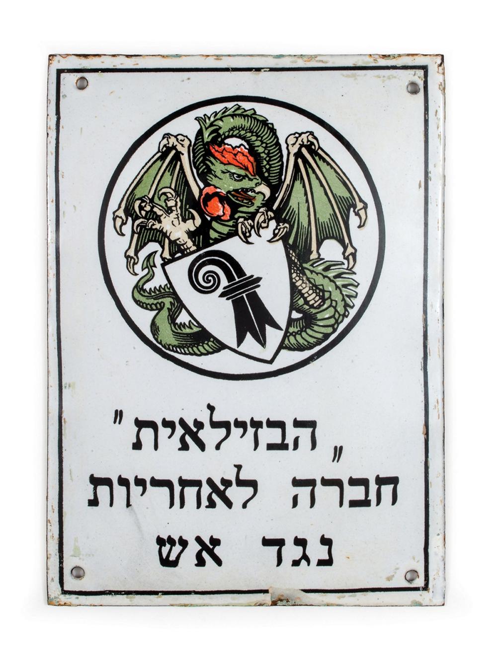 Example auction lamp lot image