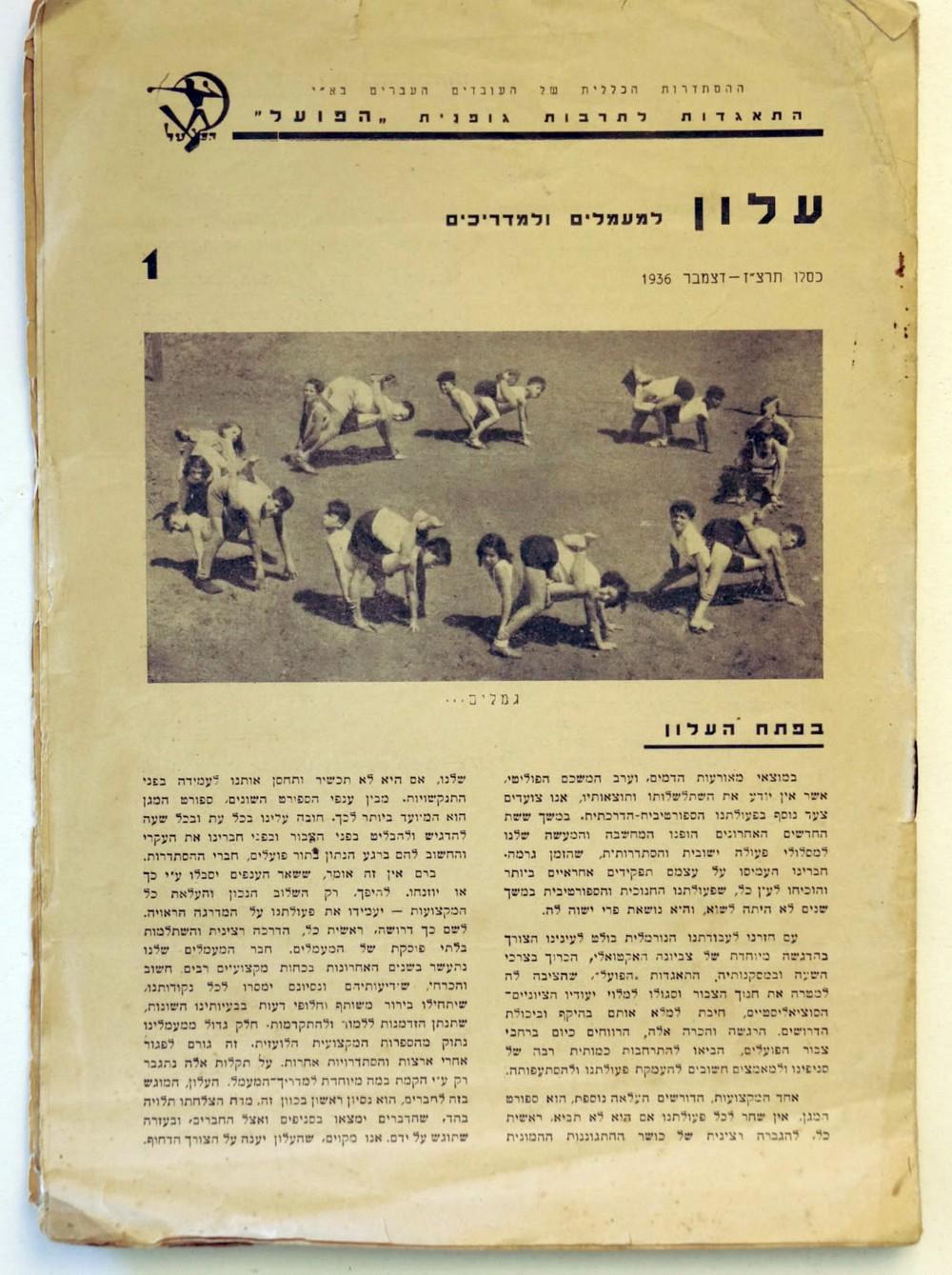 Willy Lambil comparable auction result: 1936 7