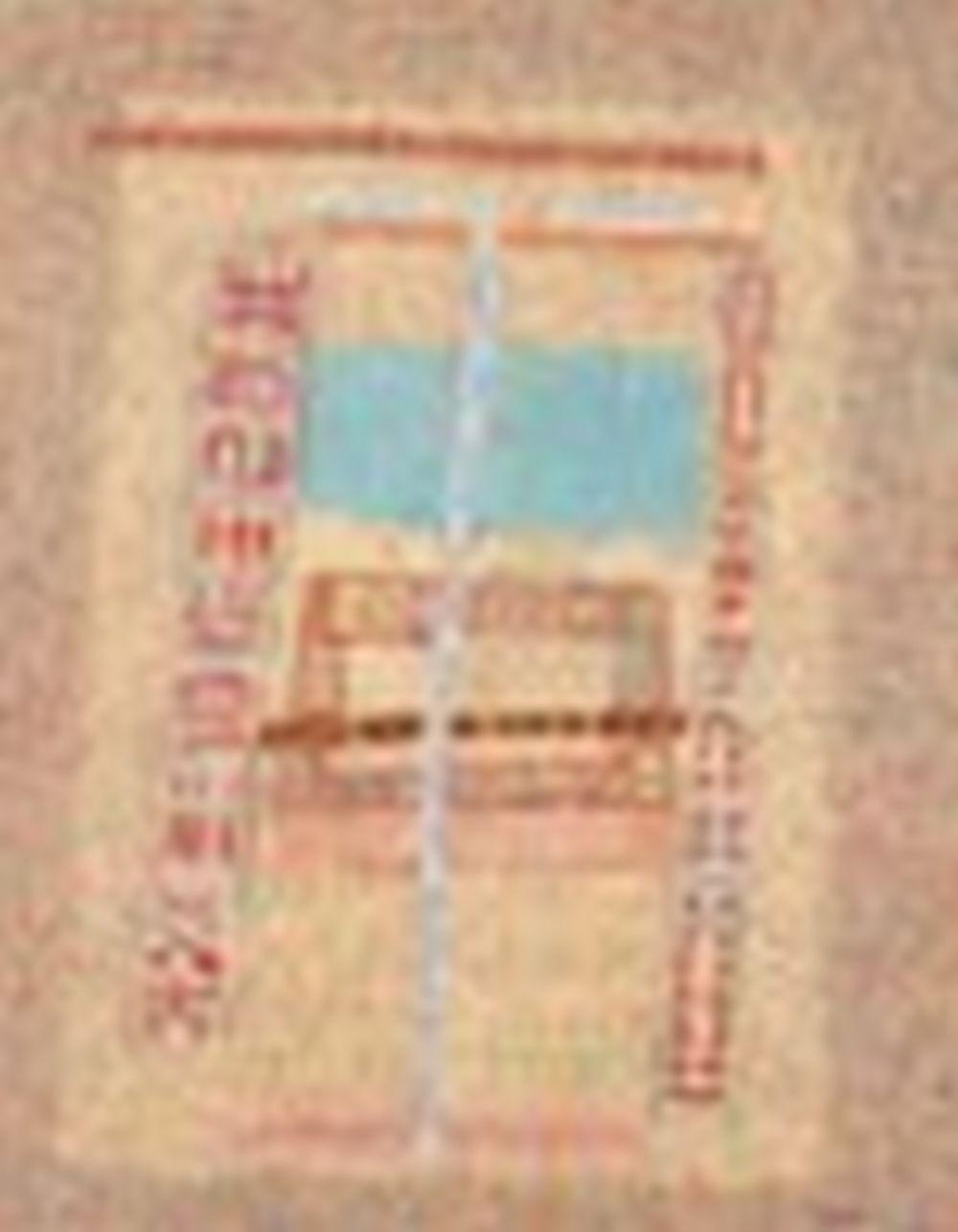 Rhee Seundja (1918-2009) Subitement la loi (A Sudden Law) oil on canvas 146 comparable sale