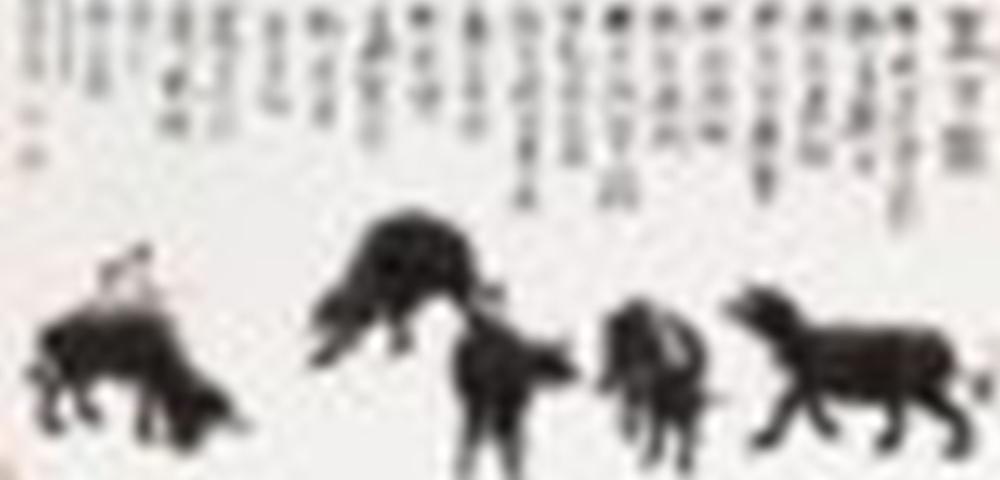 Li Keran (1907-1989) Five Buffaloes Scroll, mounted and framed, ink and col comparable sale