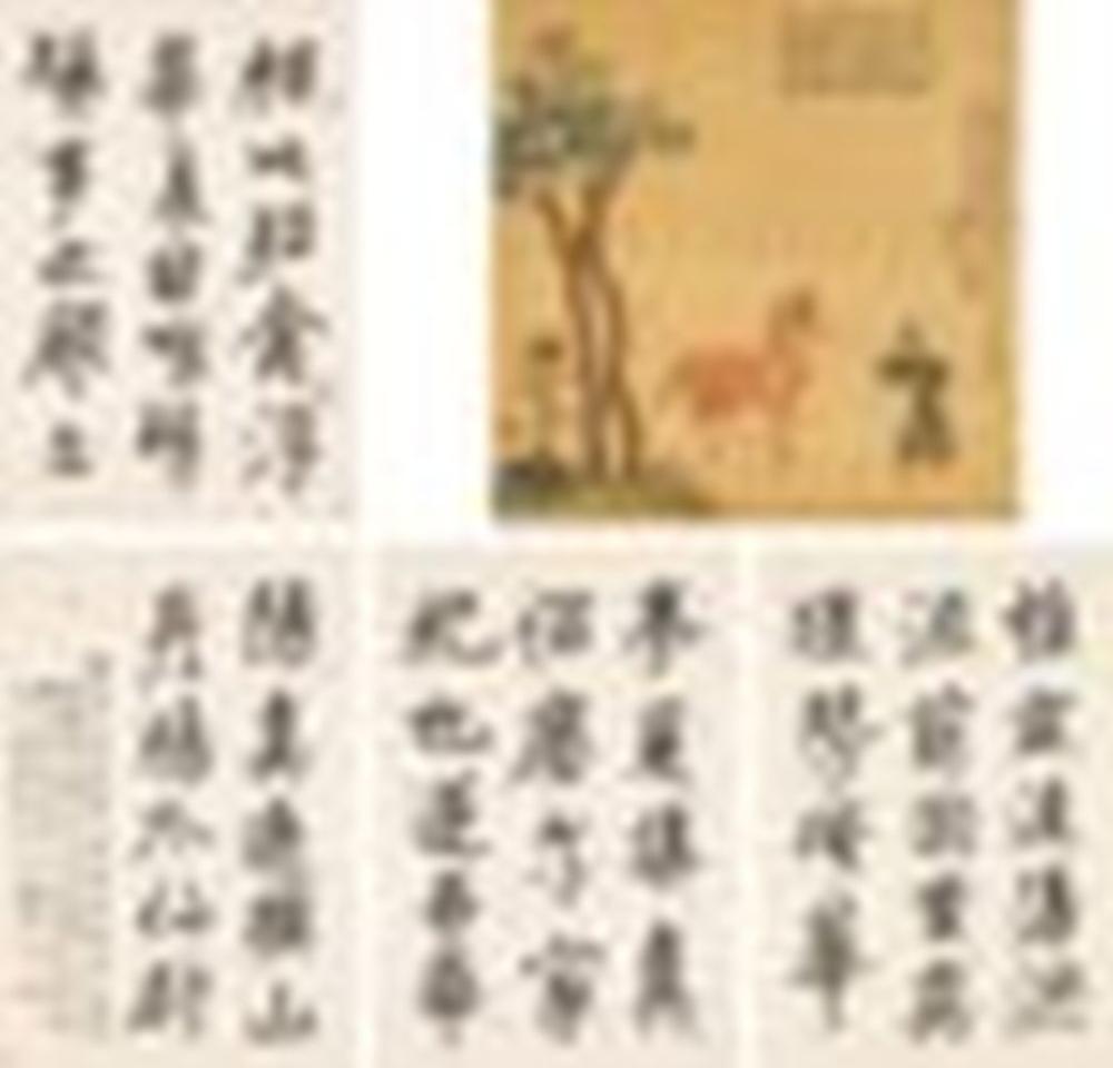 Ruiqing Li comparable auction result: li ruiqing 1867 1920 man leading horse calligraphy a set of five hanging