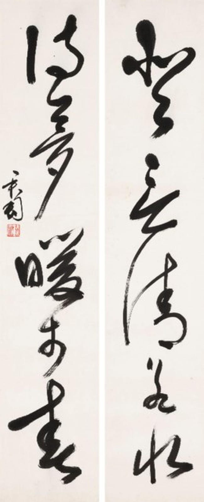 Qian Juntao comparable auction result: qian juntao 1907 1998 five character calligraphic couplet in cursive scri