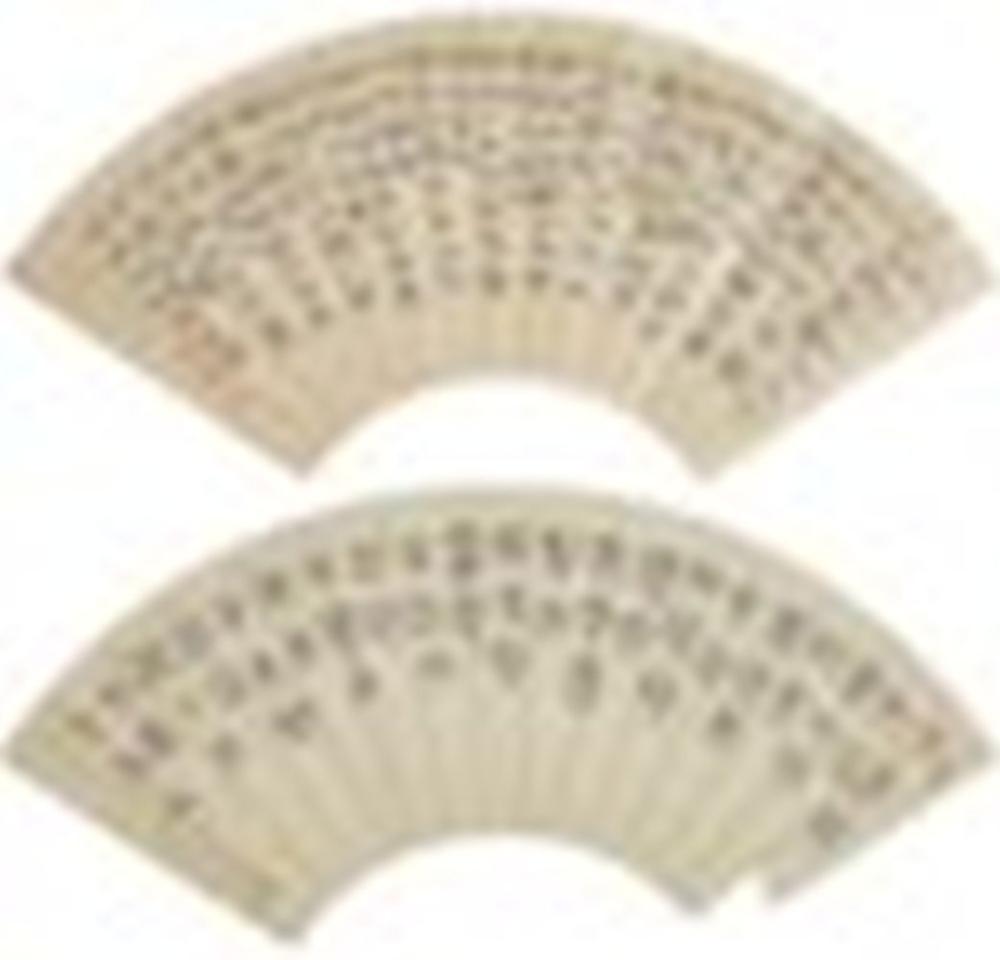 Fu'an Wang comparable auction result: wang fu an 1880 1960 calligraphy two fan leaves ink on paper