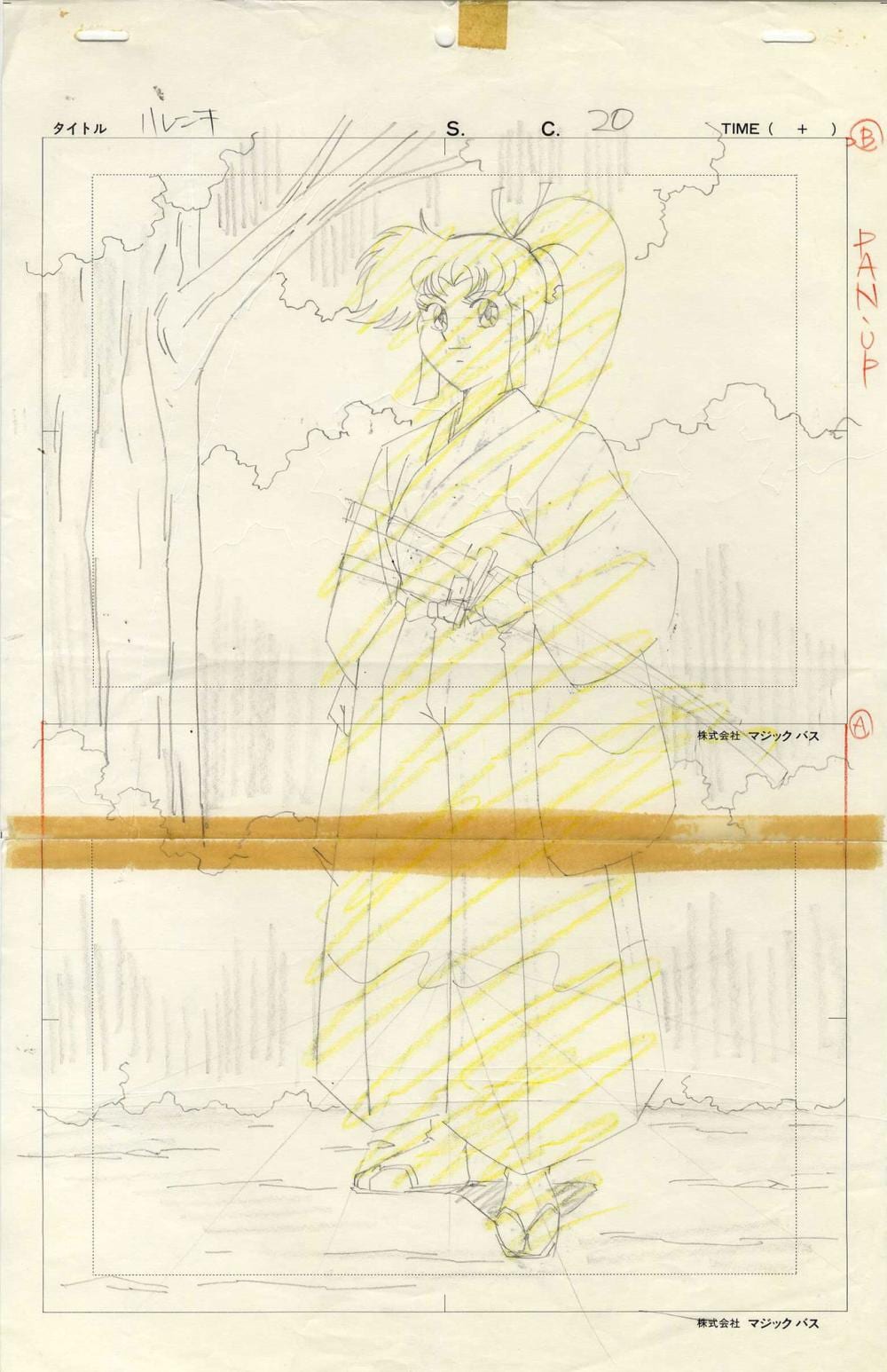 Go Nagai comparable auction result: go nagai harenchi benimon man yuki