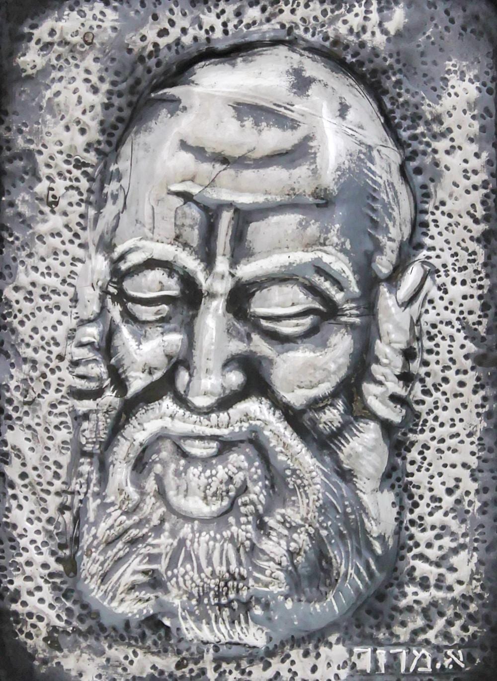 Arieh Merzer comparable auction result: arieh merzer 1905 1966 rabbi silver relief