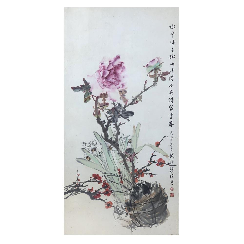 liang boyu flower · Linwoods Auction · 2022-08-18 Boyu Liang comparable auction result: liang boyu flower