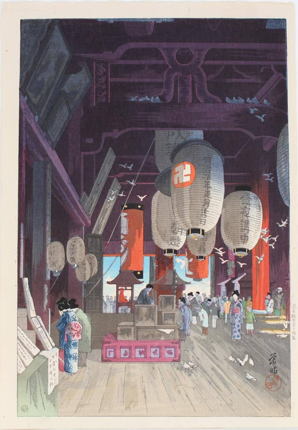 Eisho Narazaki comparable auction result: eisho narazaki 1868 1936 japanese woodblock