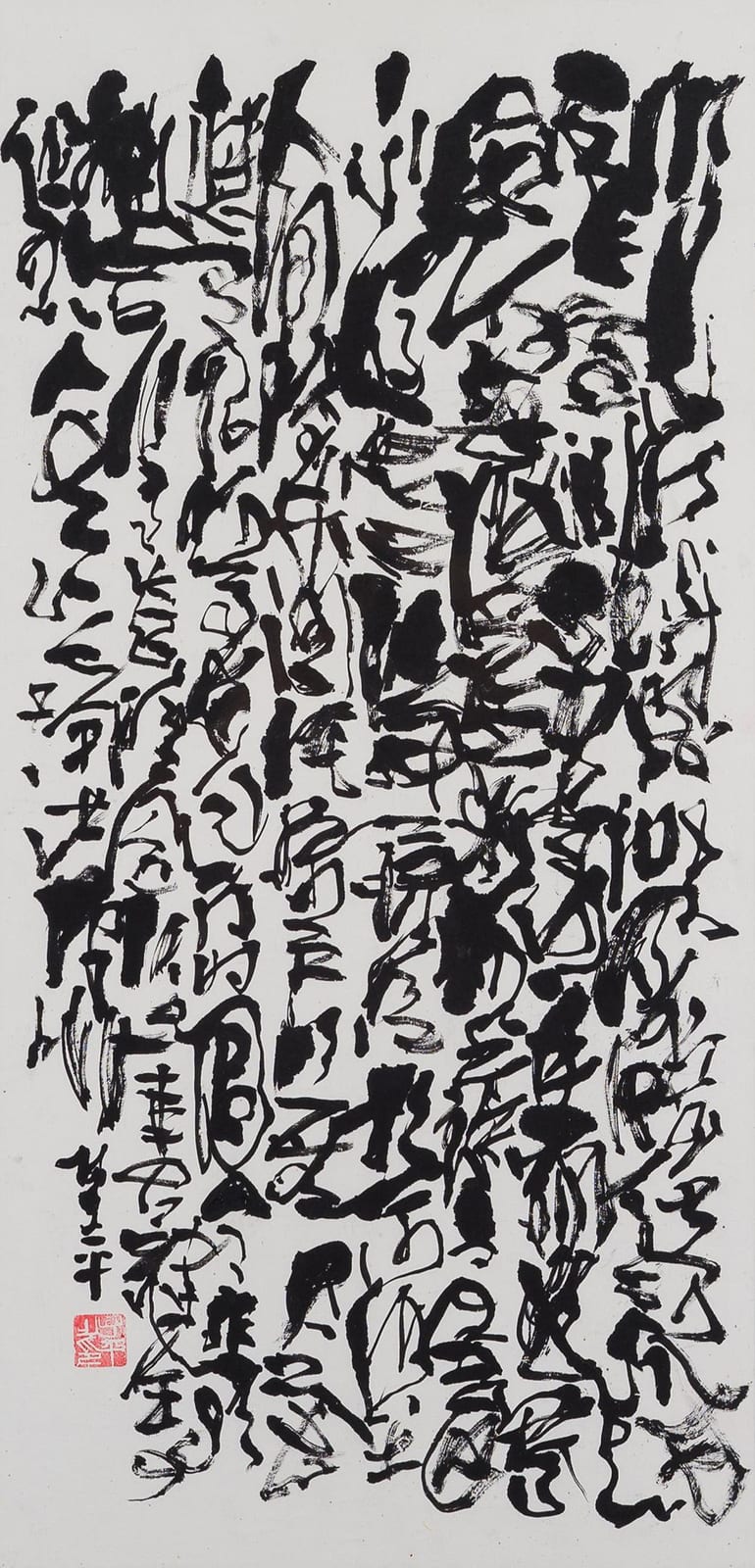 Lim Tze Peng | Muddled Calligraphy comparable sale