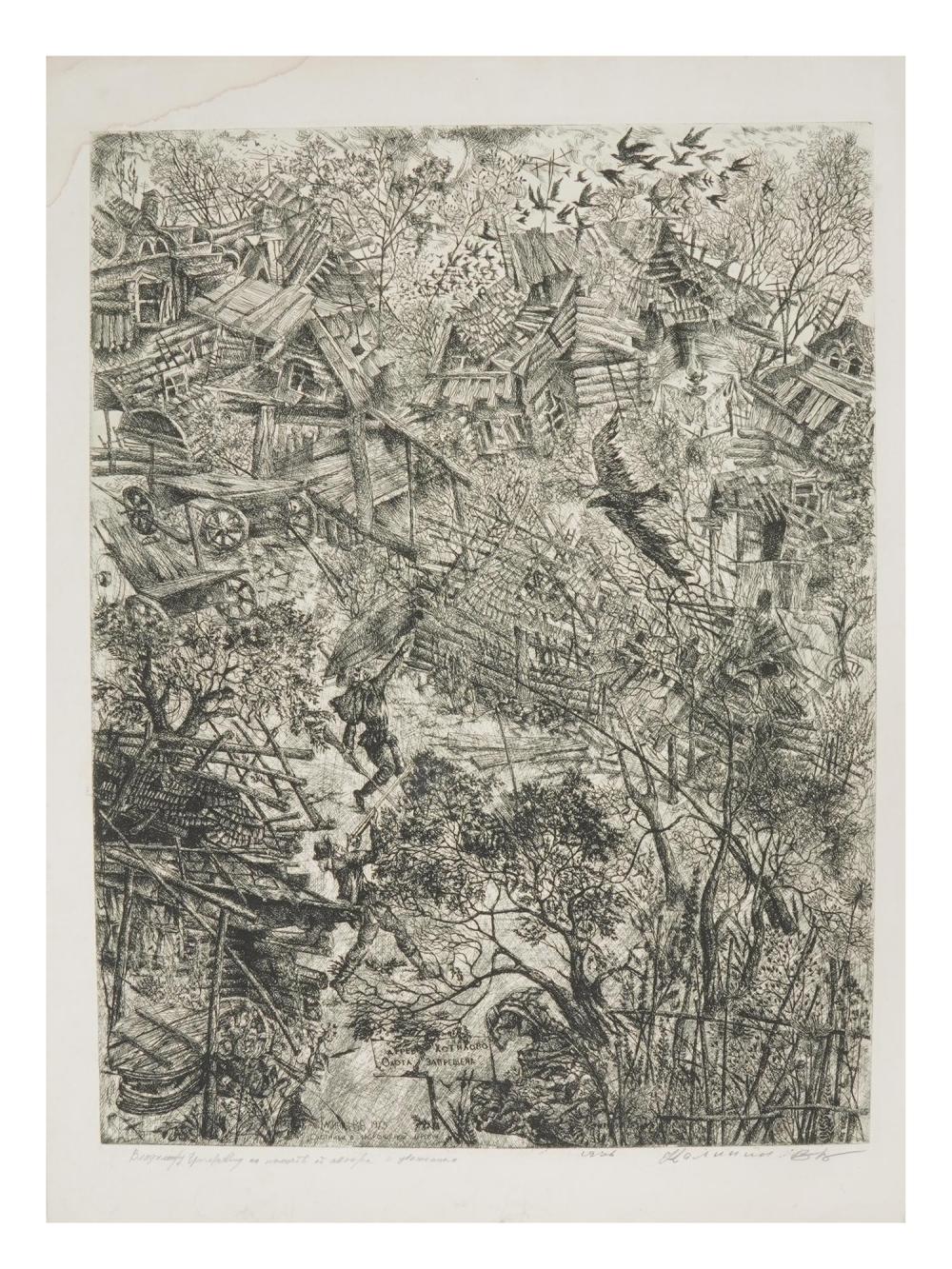 Viatcheslav Kalinin comparable auction result: etching hunters by viacheslav kalinin