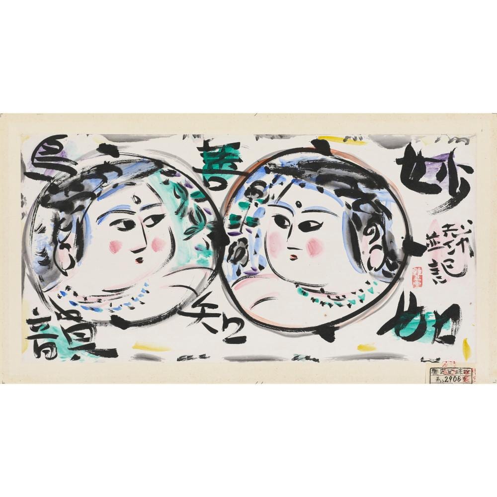 Two Goddess And Two Circles comparable sale