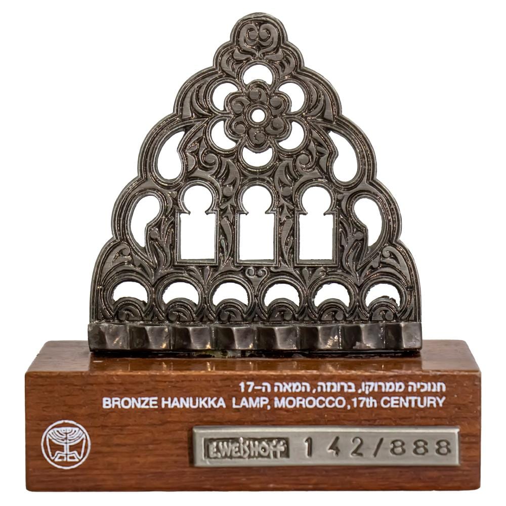Eliezer Weishoff comparable auction result: eliezer weishoff b 1938 miniature model of a hanukkah lamp menorah from morocco