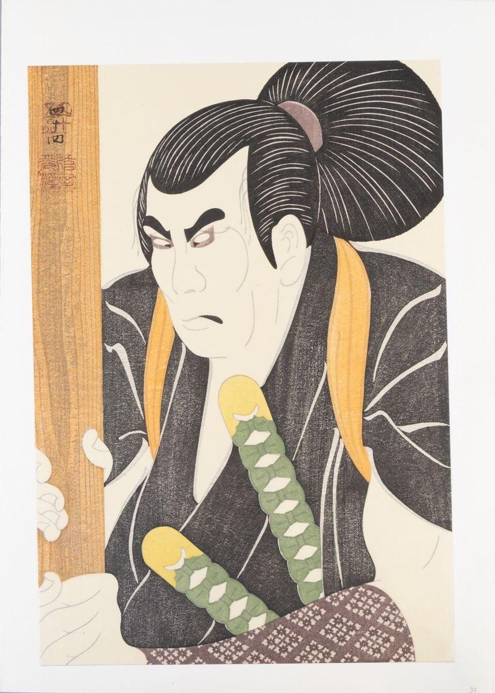 tsuruya kokei 1946 matsumoto koshiro as miyamoto musashi · Veilinghuis Onder de Boompjes · 2022-09-28 Tsuruya Kokei comparable auction result: tsuruya kokei 1946 matsumoto koshiro as miyamoto musashi