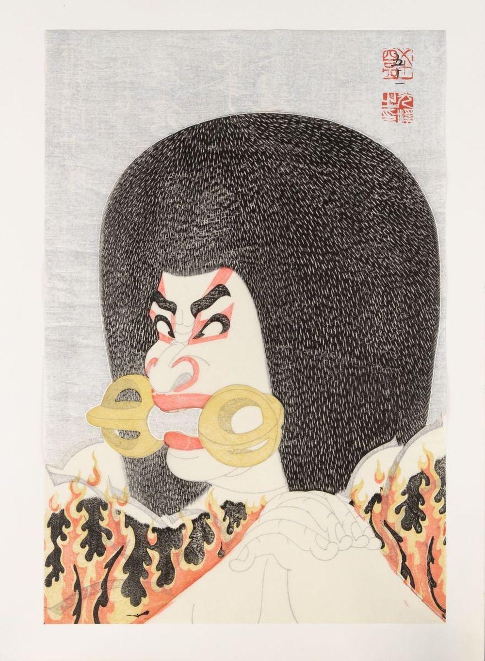 tsuruya kokei 1946 ichikawa danj r xii as saint narukami · Veilinghuis Onder de Boompjes · 2022-09-28 Tsuruya Kokei comparable auction result: tsuruya kokei 1946 ichikawa danj r xii as saint narukami