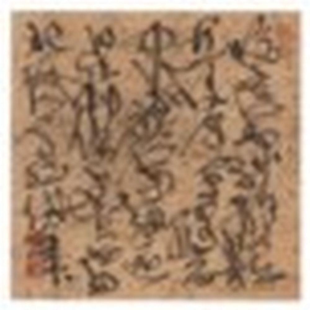 Jiqian Wang comparable auction result: c c wang wang jiqian 1907 2003 calligraphy