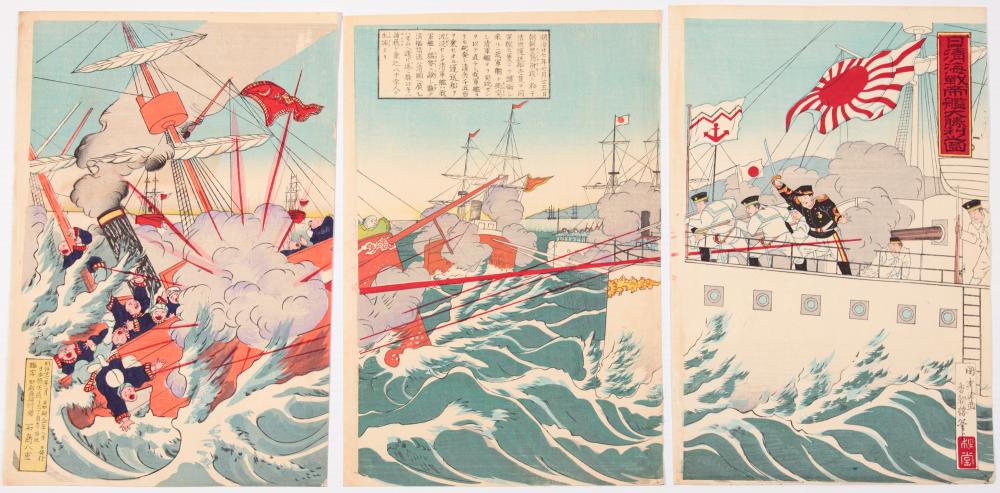 Kunisada (1848) comparable auction result: kochoro naval victory japanese woodblock print