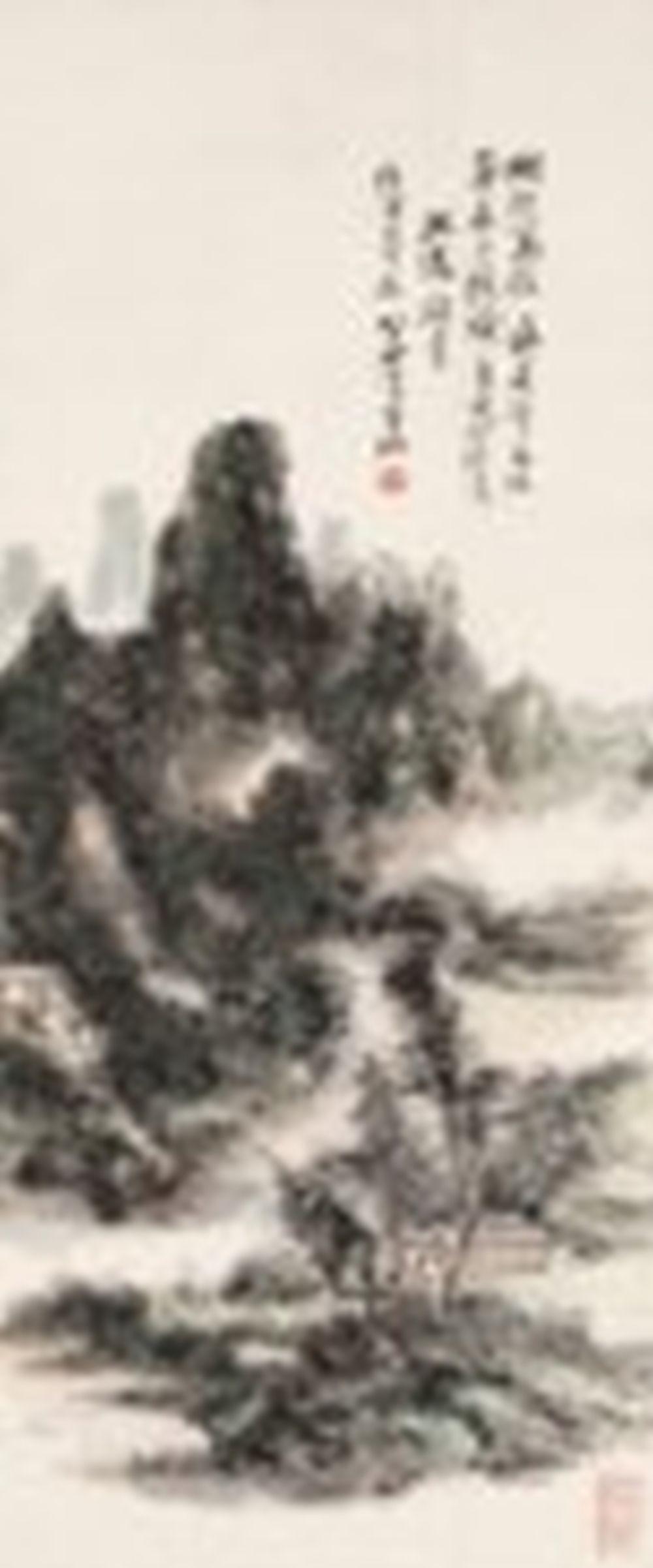 Huang Binhong (1864-1955) Studio by the Lake Hanging scroll, ink and colour comparable sale