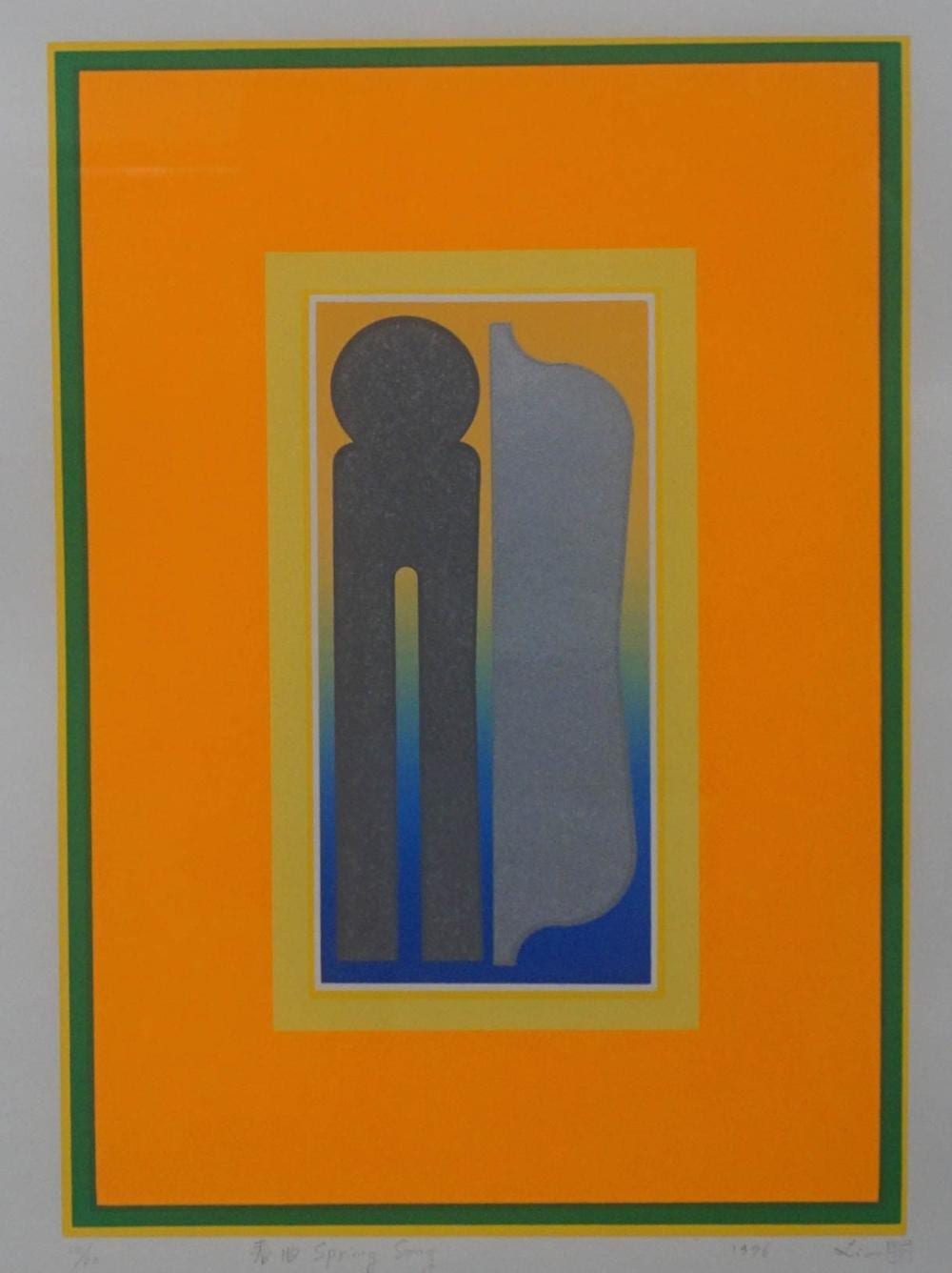 Shiou-Ping Liao (Chinese 1936 -), Spring Song, Serigraph, 26 x 22 in. (66 x 55.9 cm.) sold by Weschler's, lot 492 — auction record photograph