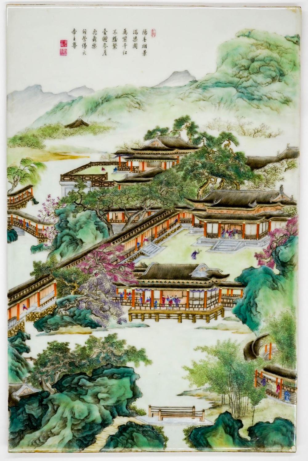 Fine Chinese Porcelain Panel for Table Screen sold by Grant Zahajko Auctions, LLC, lot 218H — auction record photograph