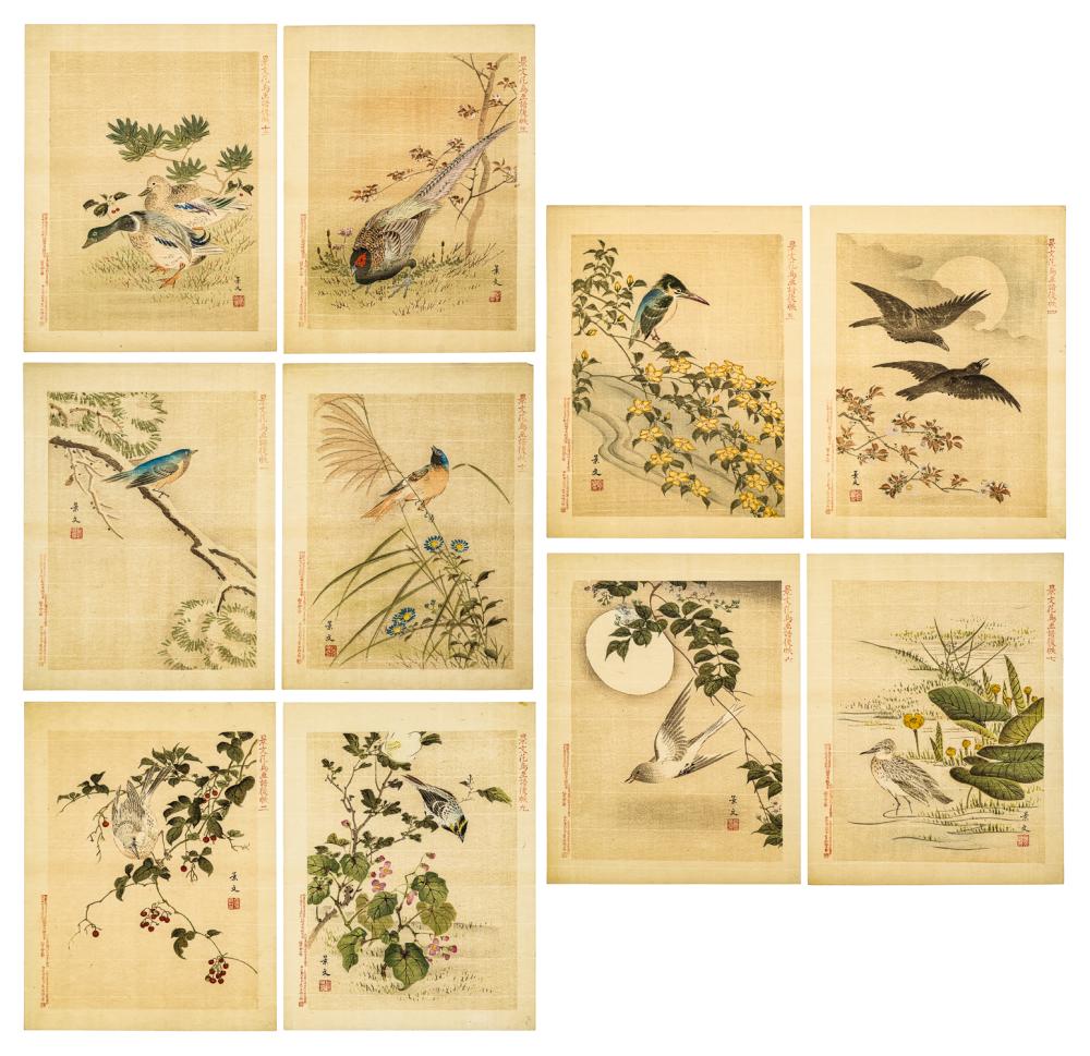 matsumura keibun 1779 1843 bird and flower prints · Merrill's Auctioneers & Appraisers · 2023-05-05 Matsumura Keibun comparable auction result: matsumura keibun 1779 1843 bird and flower prints