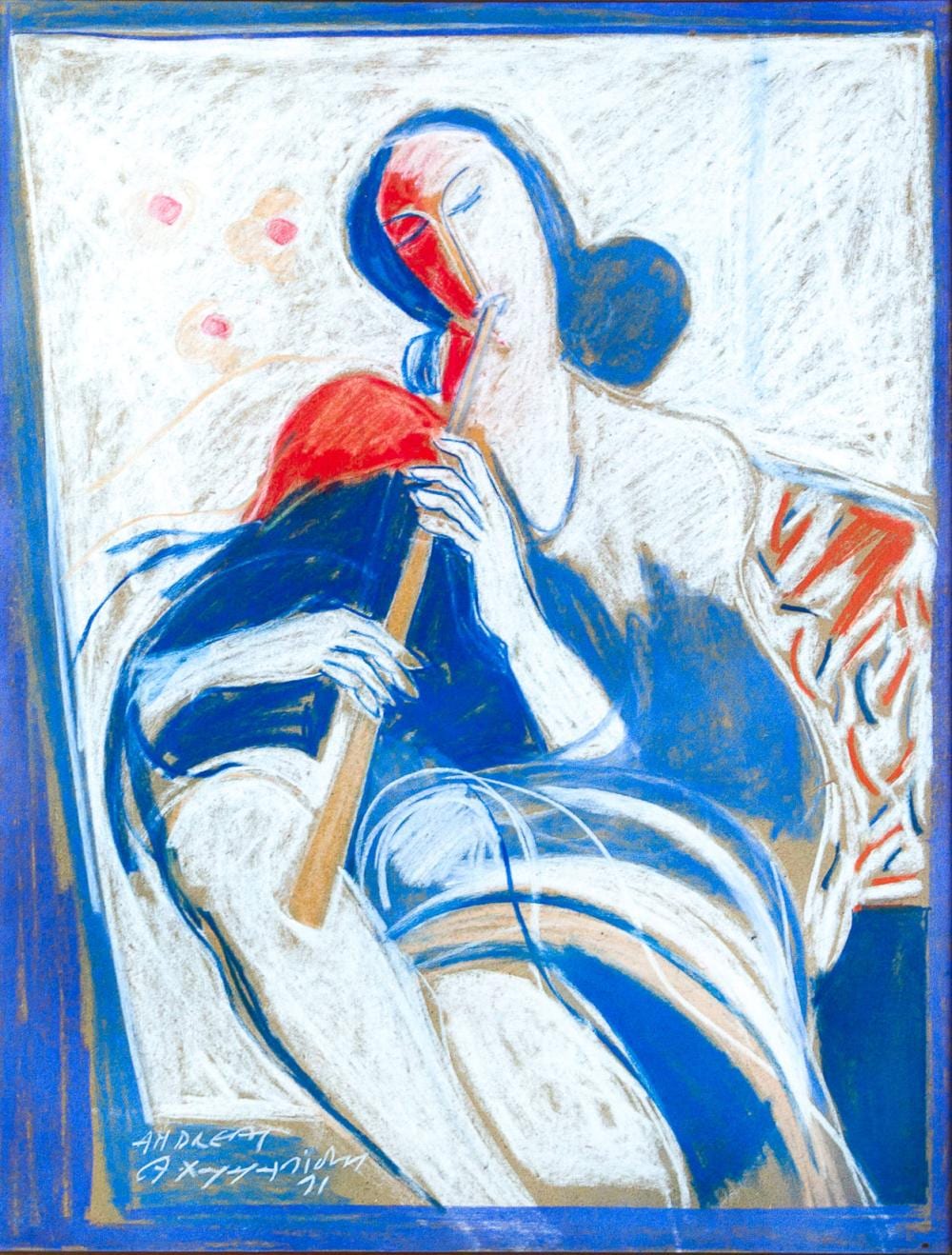 Andreas Charalambides comparable auction result: andreas charalambides cypriot flute player
