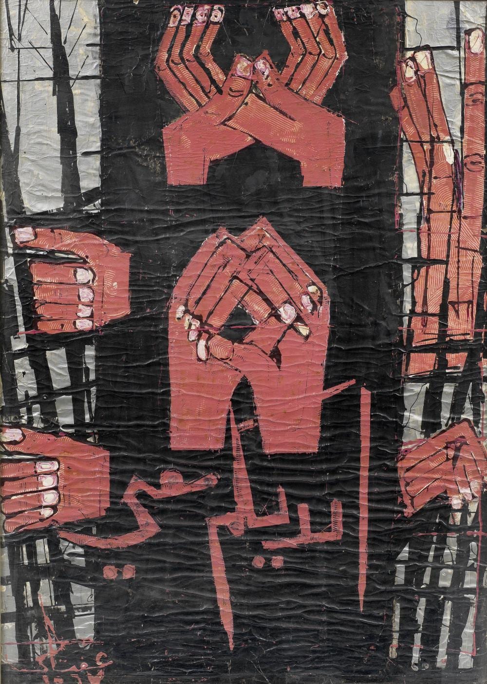 Effat Naghi comparable auction result: effat naghi egypt 1905 1994 aydeeyakum ma ee your hands are with me