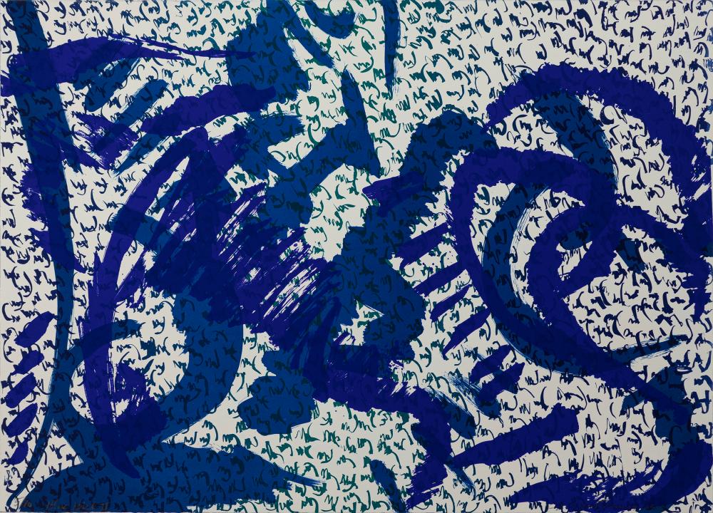Evangeline J. Montgomery comparable auction result: evangeline j montgomery b 1930 blue bird ii