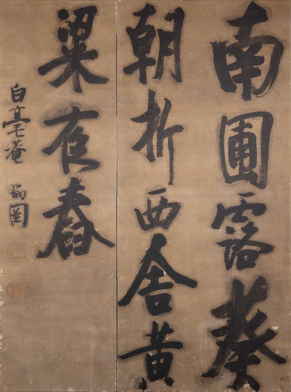 Zhang Ruitu (1570-1644), CALLIGRAPHY, TWO-PANEL FOLDING SCREEN 張瑞圖 巨筆如椽「田园樂」書法屏風 comparable sale