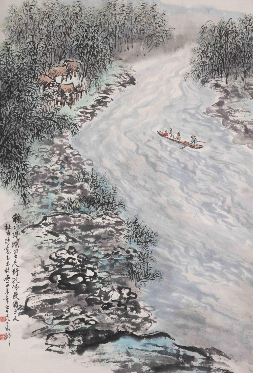 Yifeng Wu comparable auction result: wu yifeng 1907 1998 landscape with sailboats
