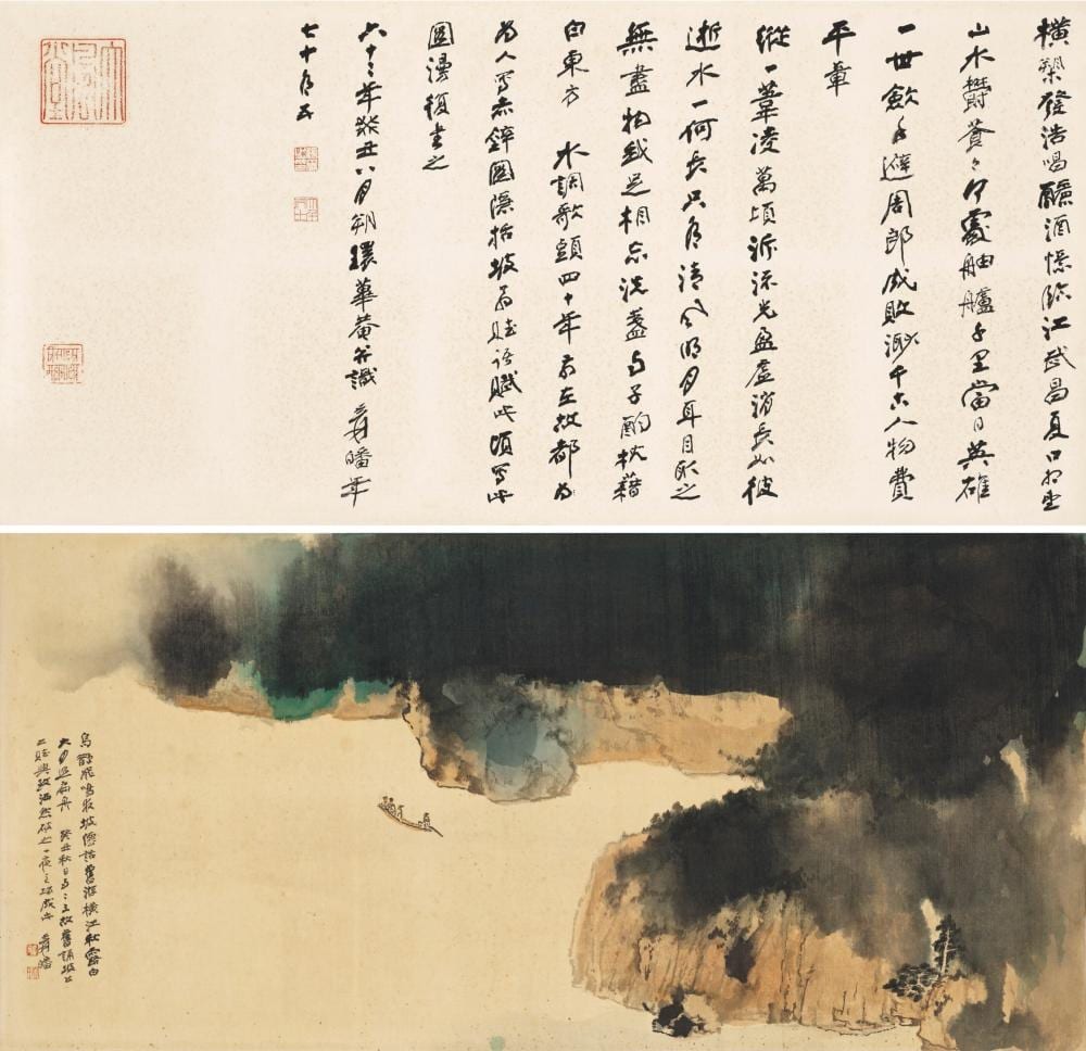 Zhang Daqian (1899-1983) First Ode to the Red Cliffs / Calligraphy A pair o comparable sale