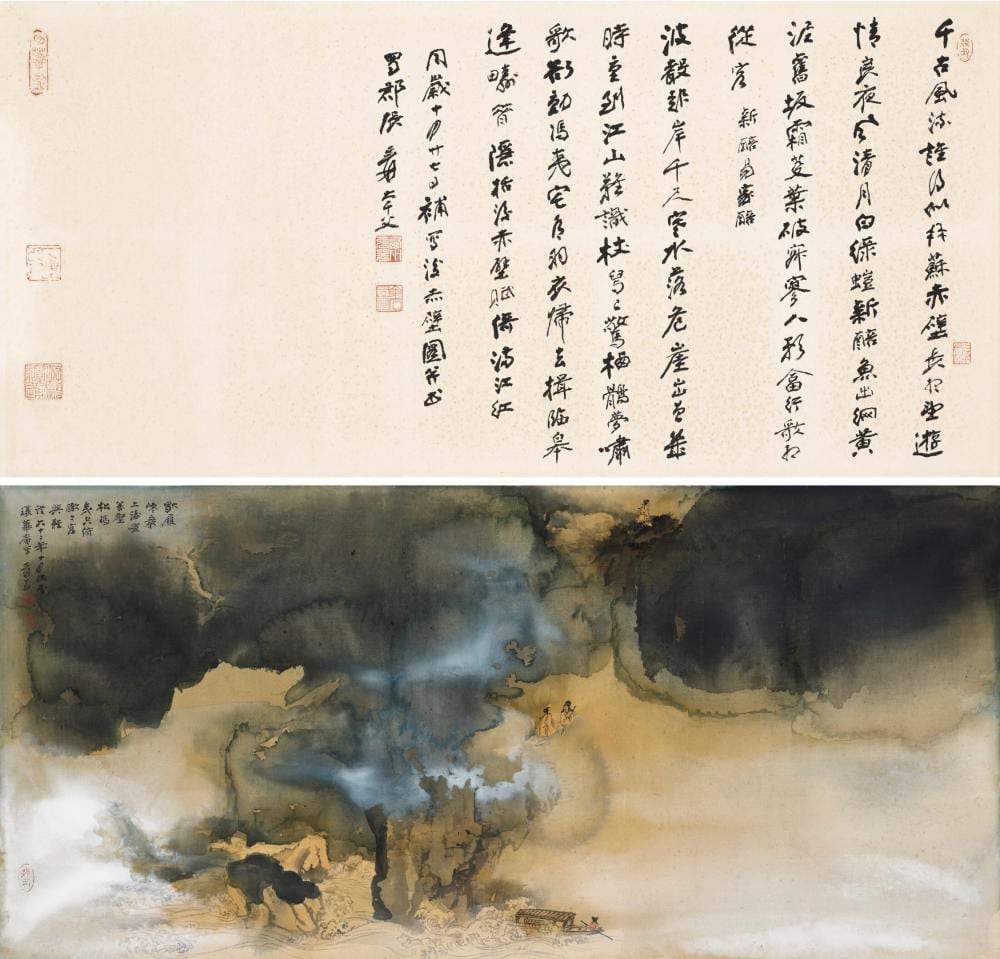 Zhang Daqian (1899-1983) Second Ode to the Red Cliffs / Calligraphy A pair comparable sale