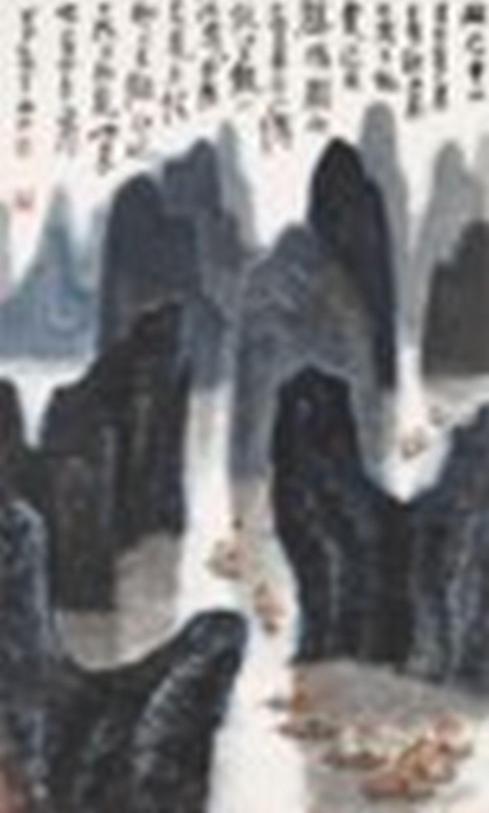 Li Keran (1907-1989) Sailing along Li River Scroll, mounted and framed, ink comparable sale