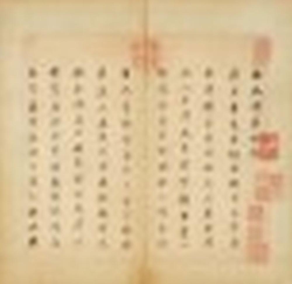 Dong Qichang comparable auction result: dong qichang 1555 1636 bai juyi s song of long regretfulness in running s