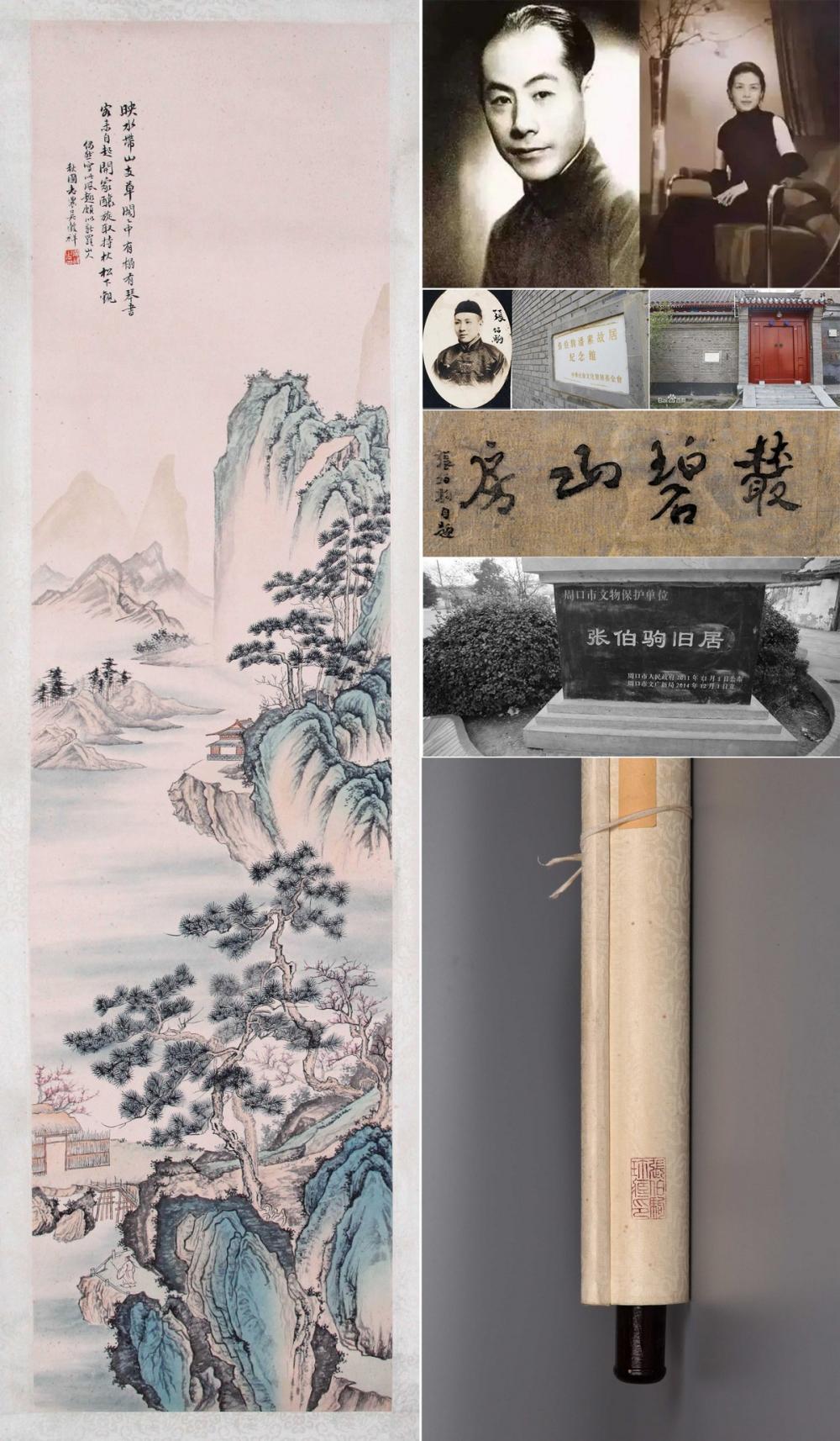 Guxiang Wu comparable auction result: wu guxiang attributed to friend visit