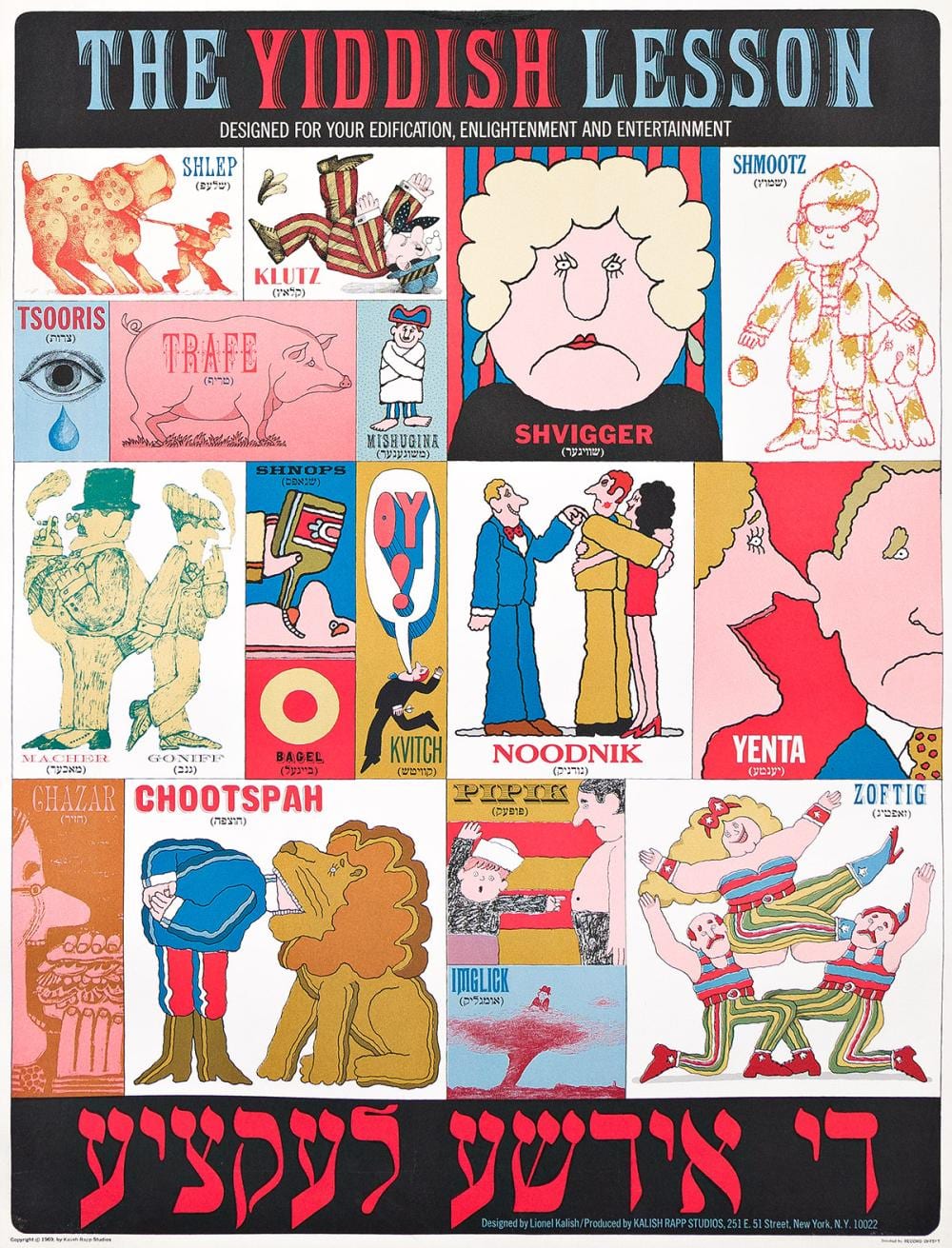 Lionel Kalish comparable auction result: lionel kalish 1931 the yiddish lesson 1969 28 x21 inches 72 x55 cm record offset