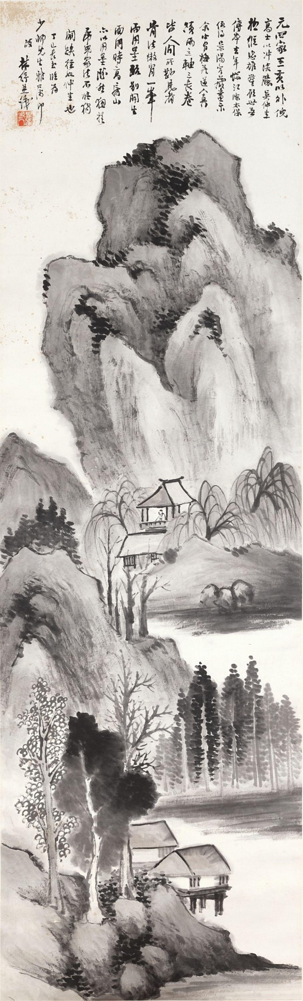 Zhen Wu comparable auction result: lin shu landscape after wu zhen