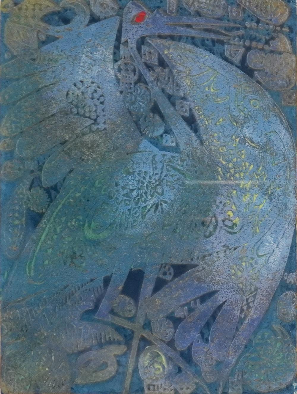 joseph domjan american hungarian 1907 1992 crane woodcut in color sheet size 18 1 2 x 14 in 47 x 35 6 cm frame 30 3 4 x 25 1 2 in 78 1 x 64 8 cm · Weschler's · 2023-08-23 Joseph Domjan comparable auction result: joseph domjan american hungarian 1907 1992 crane woodcut in color sheet size 18 1 2 x 14 in 47 x 35 6 cm frame 30 3 4 x 25 1 2 in 78 1 x 64 8 cm