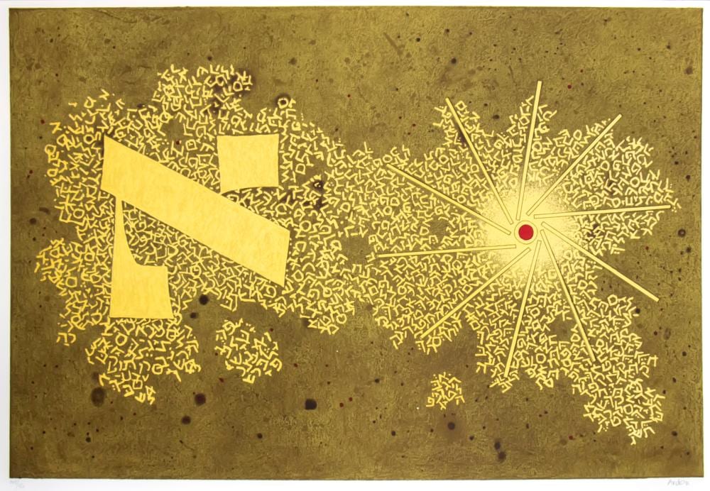 Mordechai Ardon comparable auction result: mordechai ardon 1896 1992 the creation of the world portfolio of 10 lithographs