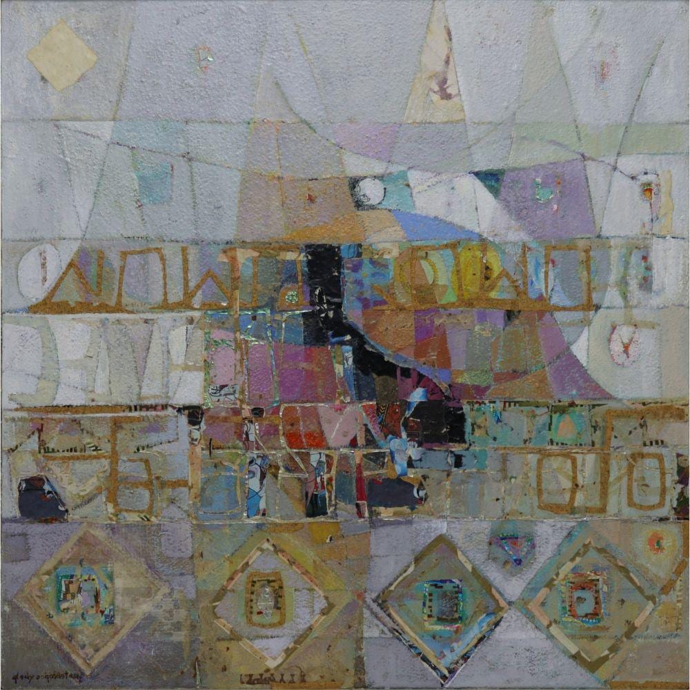 Gladys Hack Goldstein comparable auction result: gladys hack goldstein american 1918 2010