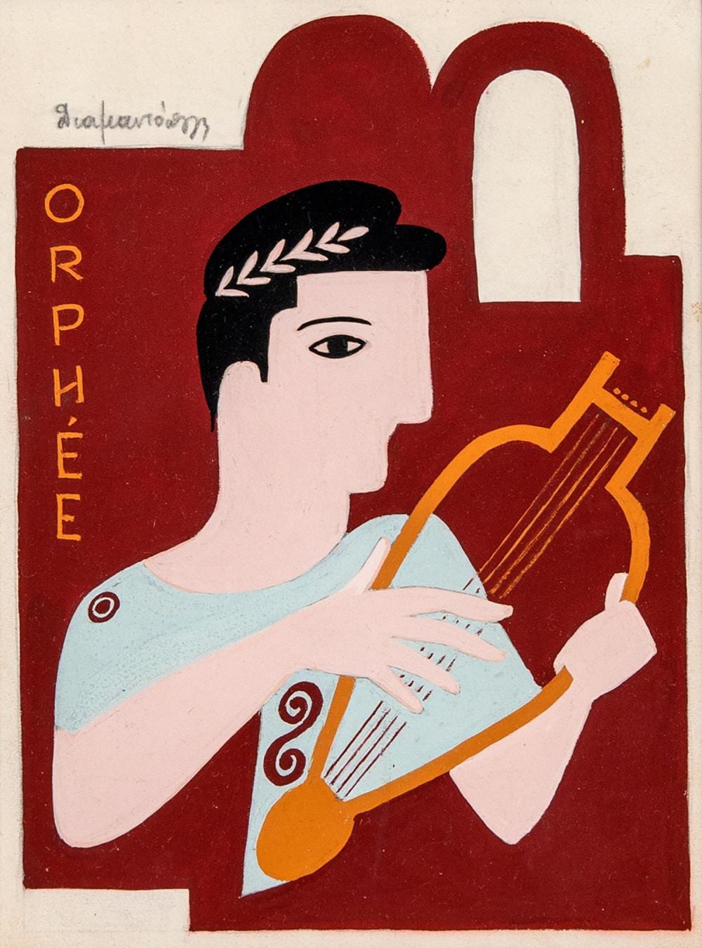 diamantis diamantopoulos 1914 1995 orpheus · Vergos Auctions P.C. · 2023-09-27 Diamantis Diamantopoulos comparable auction result: diamantis diamantopoulos 1914 1995 orpheus