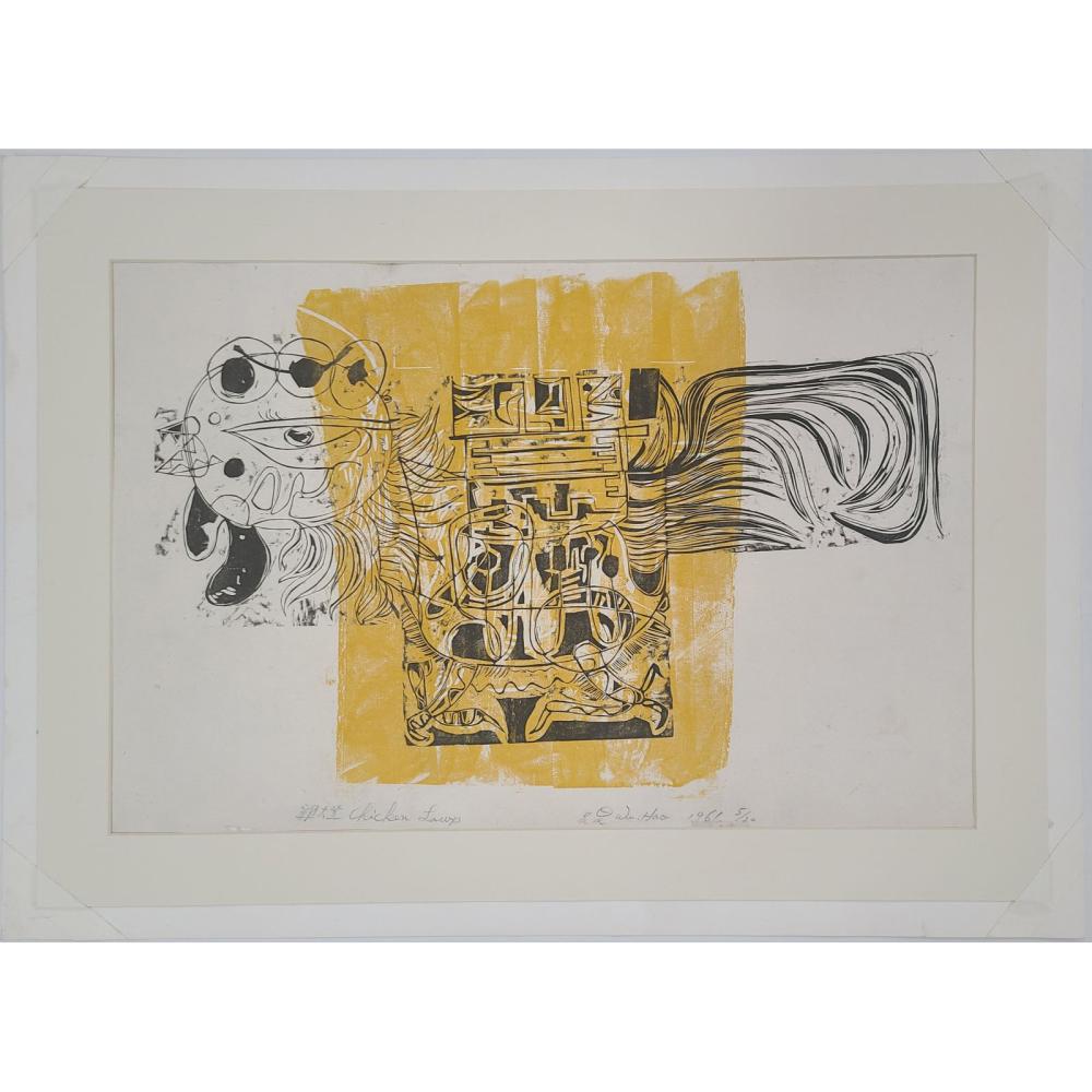 Hao Wu comparable auction result: wu hao chicken soup woodblock print