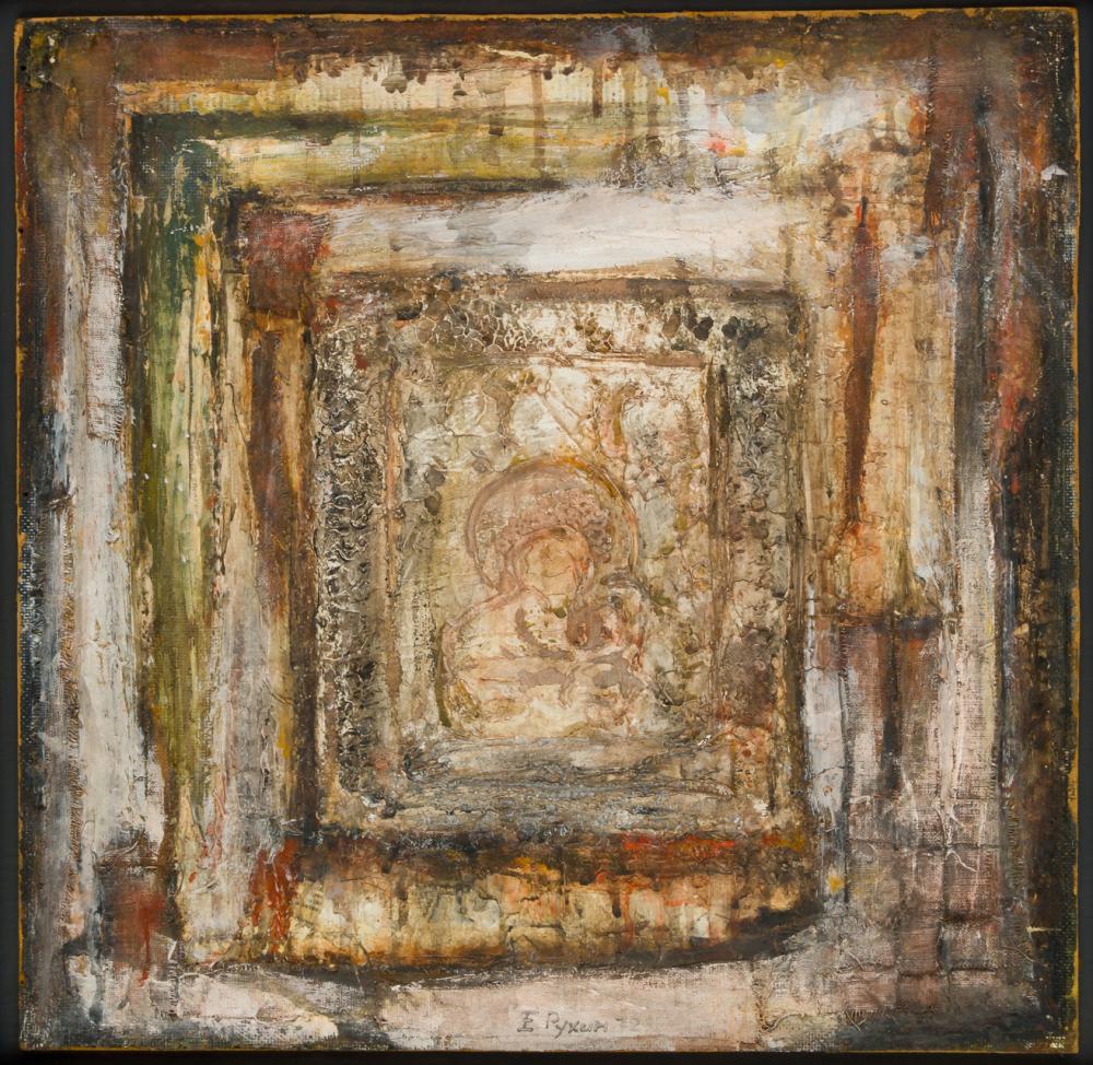 Evgenij L'vovic Ruchin comparable auction result: eugene rukhin 1943 1976