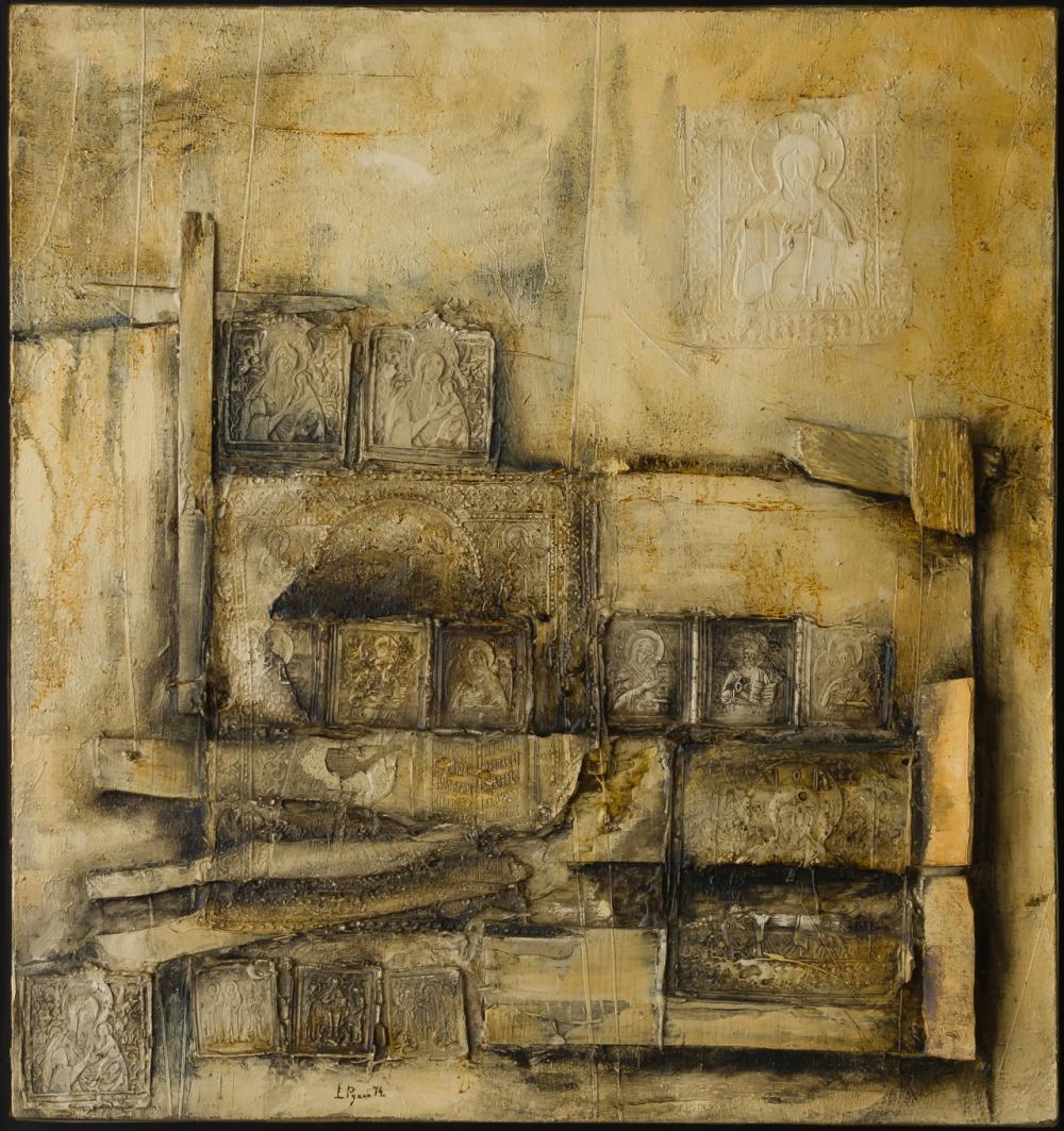 Evgenij L'vovic Ruchin comparable auction result: eugene rukhin 1943 1976