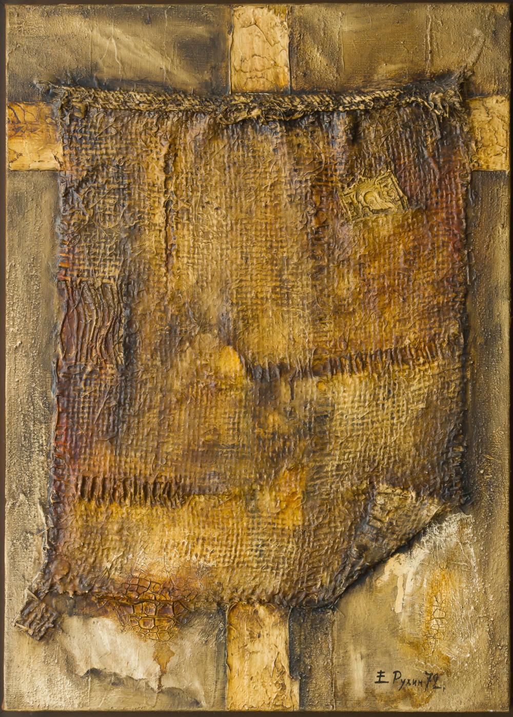 Evgenij L'vovic Ruchin comparable auction result: eugene rukhin 1943 1976