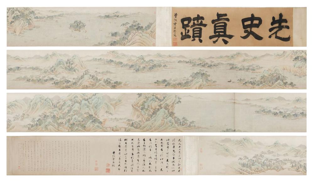 Wen Zhengming, Ten Thousand Miles of the Yangtze River | 文徵明 長江萬里圖 comparable sale